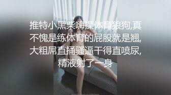 探花阿郎约了个短发嫩妹子换上情趣装啪啪，69口交后入抽插猛操近距离骑坐抽插