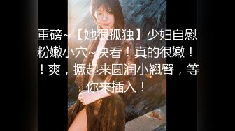 【新片速遞】  麻豆传媒 MKYWS001 性瘾的解药 鬼父操上亲女儿泄欲-徐蕾【水印】[1.04GB/MP4/29:53]