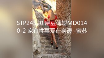 91茄子 qz-32 性感中介 少女房产经纪人-花花