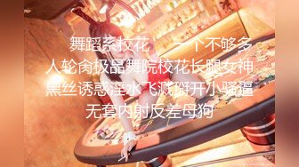 【新片速遞】色嫂嫂勾引壞叔叔❤️泄密❤️~骚子：你不要告诉你哥哥哦❤️插深一点~要高潮了~叔叔：骚子你真会舔~真会玩~真性福啊~