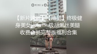 川仔调教帅气小奶狗,白白嫩嫩的骚样惹人怜爱,无毛紧逼被操开露出黑洞,看得好像再插进去