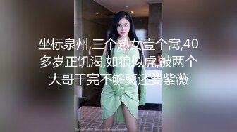 推特60W粉丝网黄潮妹「kitty」露脸性爱私拍 全身被主人写上淫语让我性欲猛增好想要全身射满精液