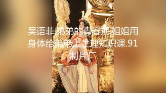 自录无水印 【剧情向】P15 勾引妈妈嫂子技师户外多人运动等【46V】 (12)