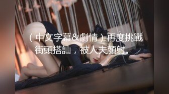 抖音 伊玫瑰 高颜丰满熟女 裸舞+做爱+自慰 (3)