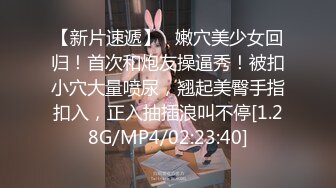 2024-03-08安防精品 校园系列- 青春时尚迷彩裤女孩肥臀Q弹不腻