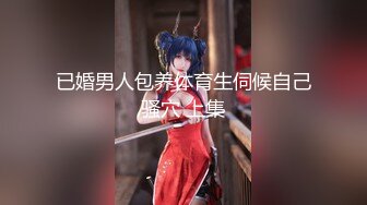 星空無限傳媒 XKG041 刻薄女上司變淫蕩小母狗 林思妤