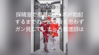 【有码】稀缺资源-素人300MAAN系列22部作品合集第8期,(3)