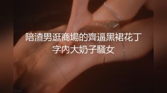 果凍傳媒 91ZCM005 人工智能讓性感美女主動獻身 艾熙