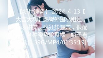 8/17最新 一个18岁小女孩被3个壮汉无套轮插爆操轮番内射骚穴VIP1196