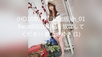 【新速片遞】  2000块午夜约外援美女❤️前期聊的相投甚欢，前戏穿丝袜撕丝袜，岂料妹子不口交引发肢体冲突！ 