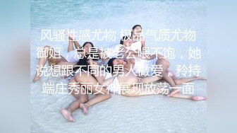 STP27117 卖萌希瑞 男 你怕痛吗 女孩 不怕 待会你把我手绑起来 别滴到乳头 啊不要爸爸不要.滴蜡疼死我个乖乖 VIP0600