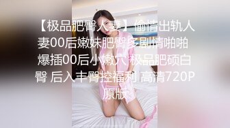 聊的骚女2