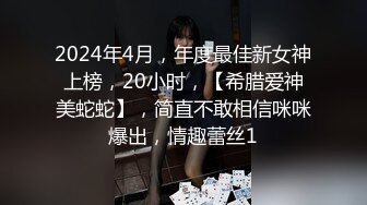 《魔手外购极品厕拍》商业城女厕偸拍多位少女少妇熟女方便，后位先拍脸再拍大白屁股，微胖小妹尿量惊人看得出来憋好久了 (5)