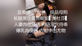 STP25085 超人气极品嫩模〖Gen精灵〗剧情新作-淫乱的包厢 性感女神KTV一丝不挂又抽又插 VIP2209