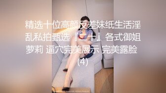 精东影业JDKR029配对软件爸爸活