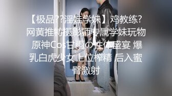 叮叮映画 DD-004 蜕变之浅尝红尘情欲 女友的索求让我反仆为主 