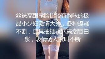 仙女的打扮推。荐网络招嫖的软件！【内有联系方式】