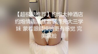 清秀美乳妹被洋腸大屌男友.無套抽插射一堆在她背上