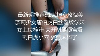  最新超推荐91大神专攻貌美萝莉少女唐伯虎白丝淫纹学妹女上位榨汁 大开M腿顶宫爆刺白虎小穴 姿势太棒了