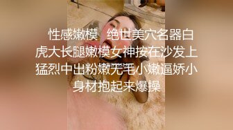 STP30422 车模美女小姐姐下海！舔屌插嘴口活超棒！掰开骚穴好多水，翘起屁股求操，进进出出美女爽翻 VIP0600