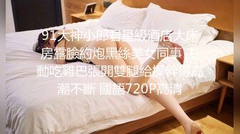 2024.03.20【酒店偷拍】苗条小美女，一开始还害羞捂着被子，舌吻一番就撅起屁股求草了