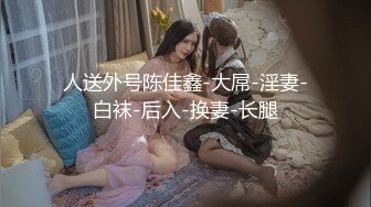 ❤️极品母狗人妻❤️绿妻大神〖juju〗淫乱盛宴，皮肤白皙长腿细腰美妻多P 被当母狗一样的操，端庄优雅娇妻极度淫骚2