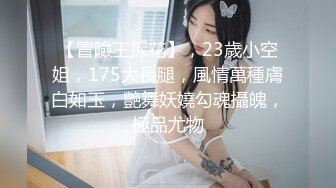 性爱调教孕产期骚人妻 怀孕了必须内射，人妻少妇太有女人韵味了 被干的淫叫不断，怀孕了还出来偷情