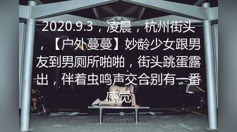 【极品厕拍】游乐场全景偷拍多位年轻的美女的小嫩鲍 (2)