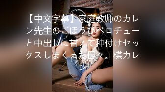 網紅美女糖糖國慶節參加閨蜜婚禮 被伴郎下药 脅迫強幹