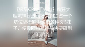 【爆乳女神重磅核弹】秀人网巨乳网红『朱可儿』新年礼服定制最新私拍 黑丝爆乳情欲高潮 极致诱惑