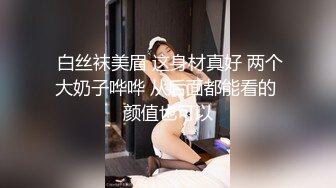 ⚫️⚫️技术型厕拍达人商场女厕隔板缝洞中全方位偸拍多位少女少妇方便，近景特写又拍脸1080P高清