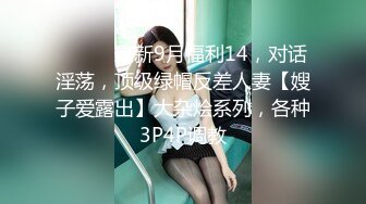 OF顶级绿帽媲美佳多饱淫欲媚黑乱伦人妻【李芸姍】私拍，无敌骚SM多P露出，享受黑人大肉棒的冲击 (13)