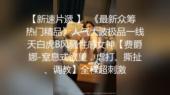  两个眼睛美御姐妹子双飞大战 黑丝巨乳换着玩无套操逼