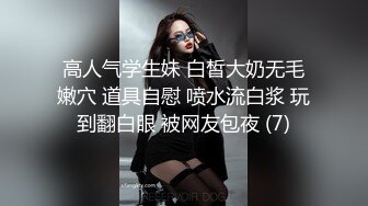 【超顶 潮吹女神】小水水 爆乳OL黑丝女秘书 敏感体质无限潮吹 白虎蜜穴美妙裹茎 顶撞G点高潮喷汁 尽情抽射玩弄尤物