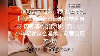 杏吧&amp;星空无限传媒联合出品 XK8048 少妇白洁3 换妻之旅 一王战二后-童汐