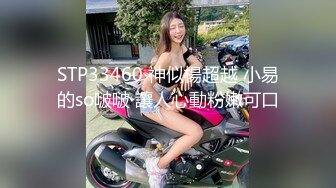 onlyfans淫妻绿帽【swingdog】 约单男3p啪啪 无套输出最新合集【496V】 (235)