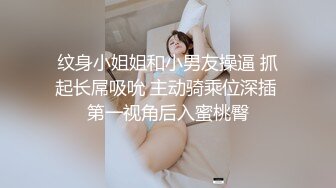 童颜巨乳新人胖妹妹！学生制服掏出大奶！一线天肥穴，顶级大肥臀翘起，狂揉奶子自己舔奶头