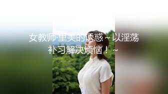 【自整理】骚母狗把屁股都坐到方向盘上了，看堂里的老司机还怎么开车！makenapierxoxo 【398V】 (124)