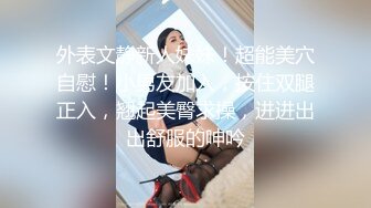 花椒漂亮萌妹子性感女神主播＜萌鹿鹿＞美胸粉逼激情艳舞勾引啪啪