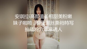 安琪拉i高颜值长相甜美粉嫩妹子啪啪，穿上黑丝撕裆特写抽插粉穴非常诱人