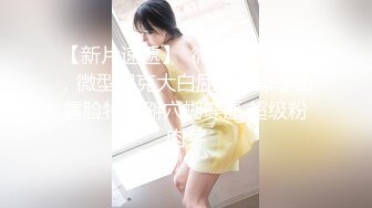 黑丝伪娘 相信我欲望无罪 锁内流精+前列腺高潮