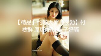 [2DF2] 美女口交后入爆草 高清露脸高颜值极品骚货 叫声太淫荡了 光听着就硬了_ev[BT种子]