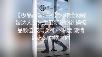 金丝眼镜白衬衣，黑丝OL装扮，和猥琐头套男做爱啪啪做性生活，最后深喉口爆一嘴