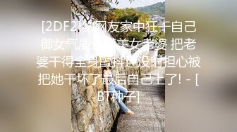 抖音风露脸反差婊  裸舞卡点自慰反差合集【1000 v】 (466)