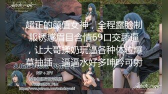 【新片速遞】  ✿爆乳御姐✿ 价值20美刀JVID超人气爆乳女神 ▌乐乐▌狐妖女友榨精 超狂尺度G奶乳交口爆 完美爆乳蜜穴171P1V