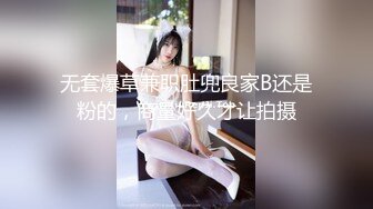 【新片速遞】 黑丝伪娘 干死你 骚逼好舒服 狗鸡吧一甩一甩的贱母狗 又被3p了一边被操一边被姐姐玩弄小肉棒好羞耻呀 