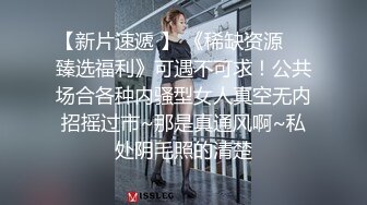 顶级反差母狗【广州屁屁反骨PP】 VIP福利第二弹 (2)