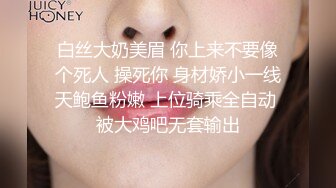 女骑手街头上演速度与激情？每小时299的爱情 遭嫖客举报后曝光视频！