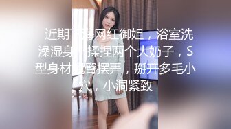 长相清纯甜美萌妹子啪啪，洗完澡穿上衬衣黑丝特写口交舔逼后入猛操