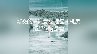 【新片速遞】  馒头逼新人美女登场，大红唇圆润美乳，小穴好紧掰不开，小洞紧致极品名器，操起来爽